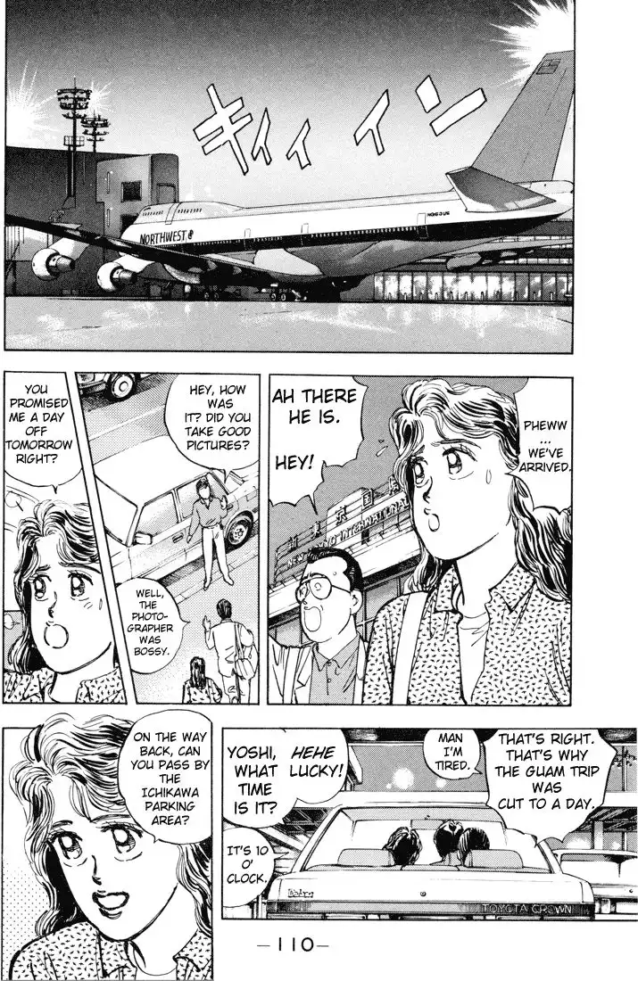 Wangan Midnight Chapter 6 2